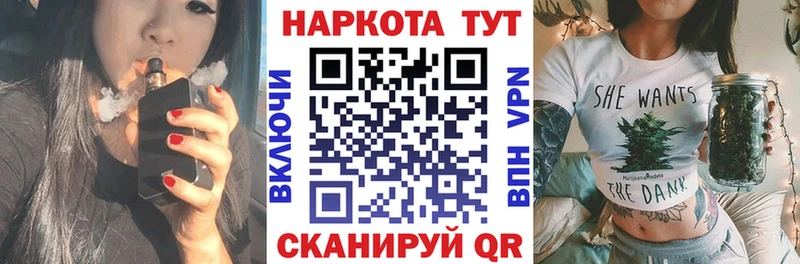 Как найти наркотики Кизел АМФЕТАМИН ГАШИШ Галлюциногенные грибы Альфа ПВП Бошки Шишки
