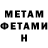 Метадон VHQ hiora helloi