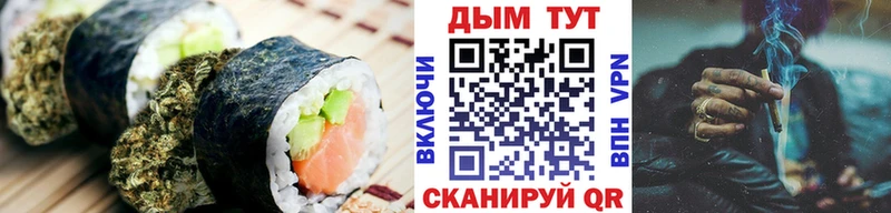 Еда ТГК конопля  Кизел 