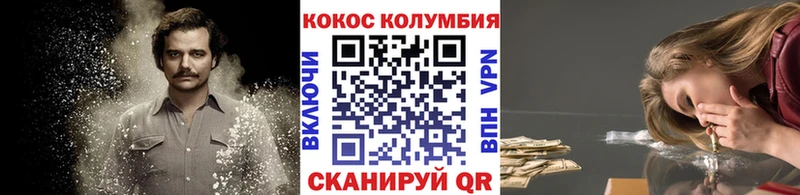 КОКАИН Боливия ОМГ ОМГ ссылки Кизел