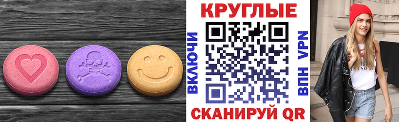 купить   Кизел  blacksprut   Ecstasy DUBAI 
