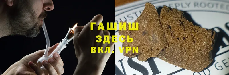 Гашиш AMNESIA HAZE Кизел