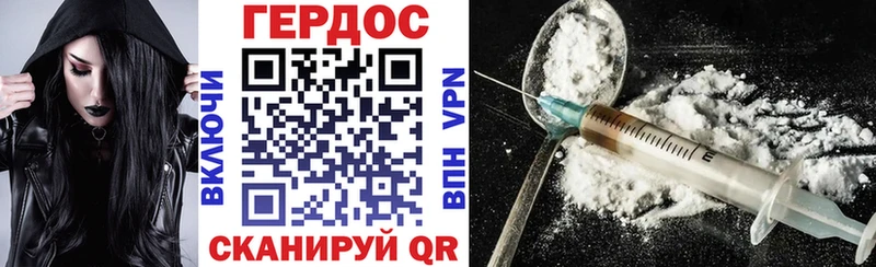 наркота Кизел Героин хмурый