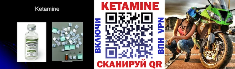 закладка  Кизел  Кетамин ketamine 
