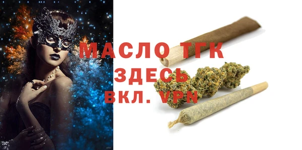 кокс Осинники