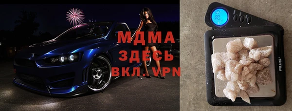 Альфа ПВП Пестово