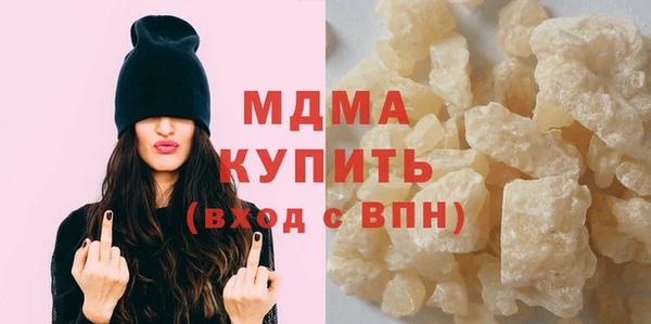 COCAINE Верхний Тагил