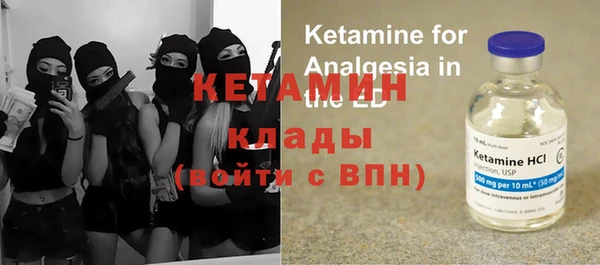 трава Осташков
