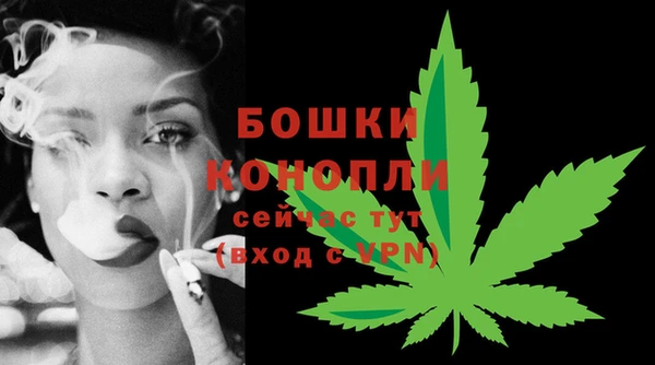альфа пвп VHQ Переславль-Залесский