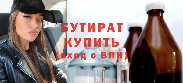 Альфа ПВП Пестово