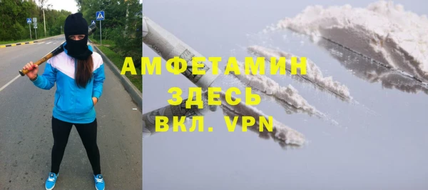 альфа пвп VHQ Переславль-Залесский