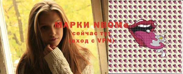 кокс Осинники