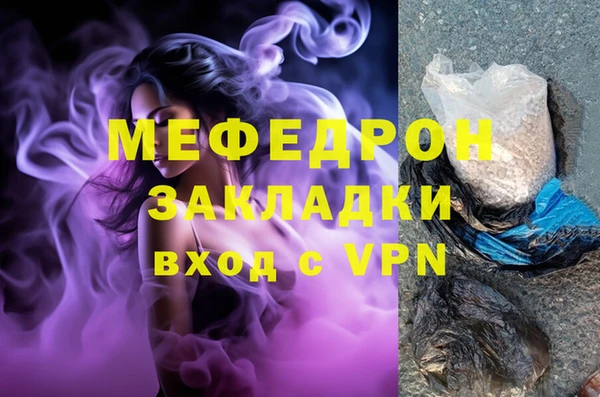 трава Осташков