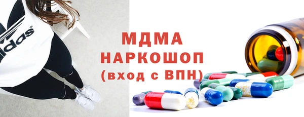 альфа пвп VHQ Переславль-Залесский