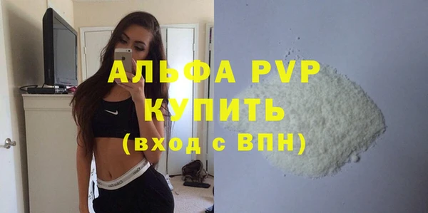 кокс Осинники