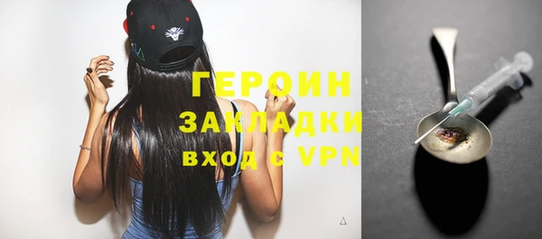 соль курить ск Пересвет