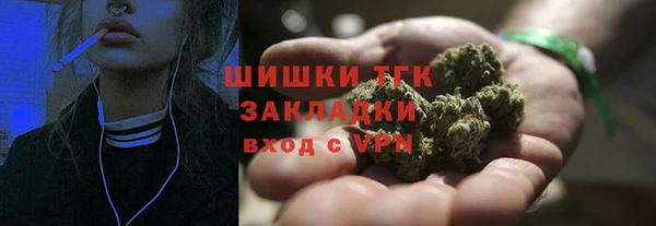 альфа пвп VHQ Переславль-Залесский