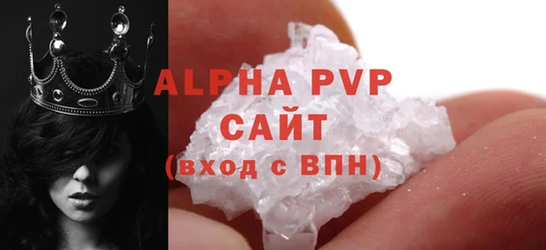 кокс Осинники