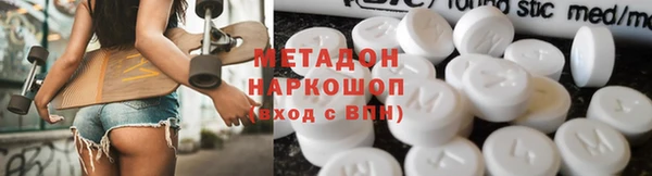 трава Осташков