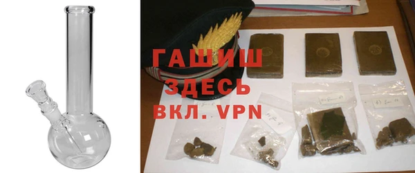 трава Осташков