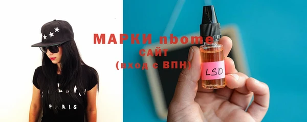 кокс Осинники