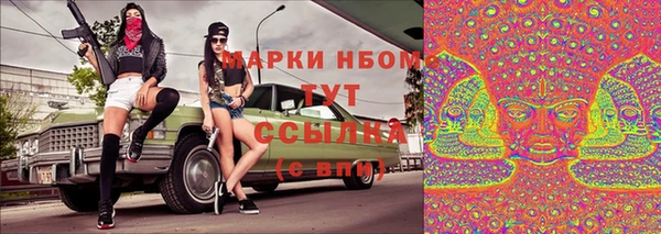 альфа пвп VHQ Переславль-Залесский