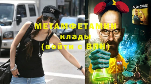 кокс Осинники