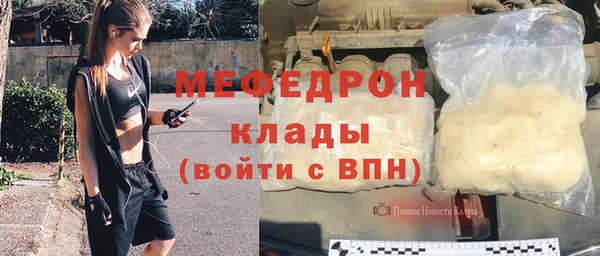 трава Осташков
