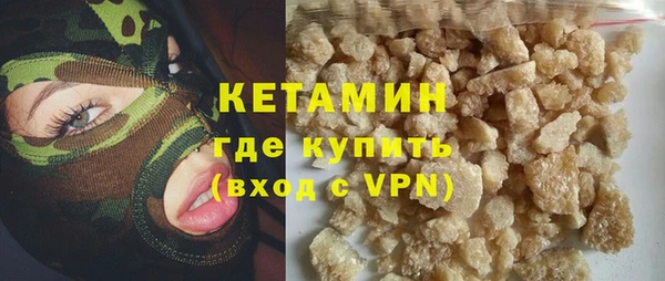 трава Осташков