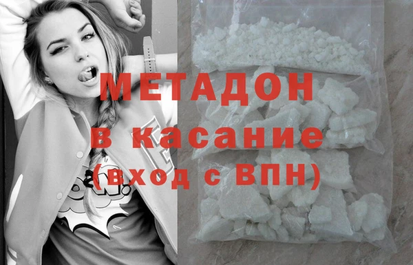 кокс Осинники
