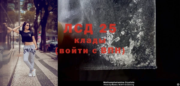 трава Осташков