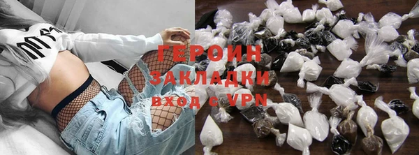 соль курить ск Пересвет