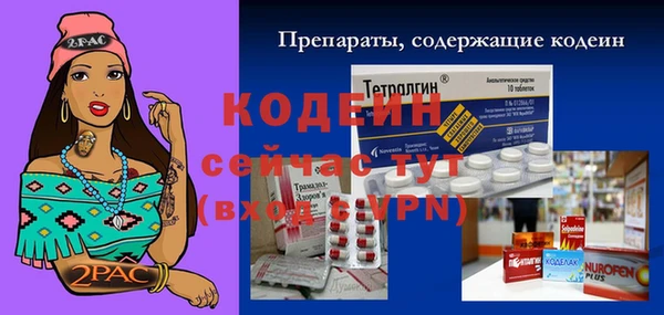 COCAINE Верхний Тагил