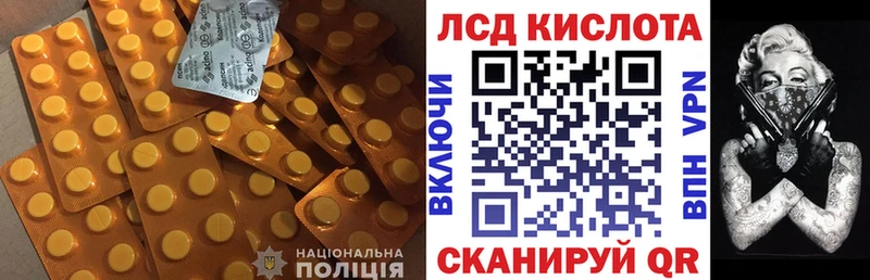 LSD-25 экстази ecstasy  как найти закладки  блэк спрут ССЫЛКА  Кизел 