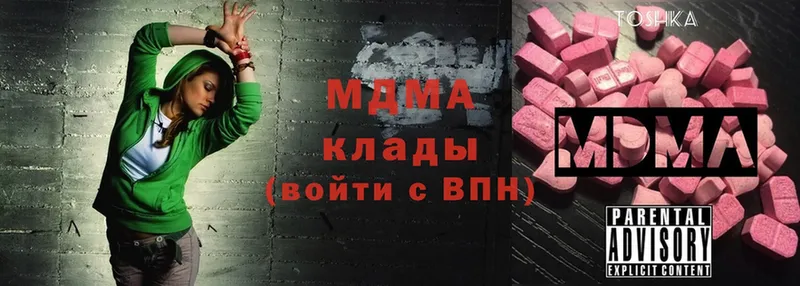 МДМА VHQ  blacksprut   Кизел 