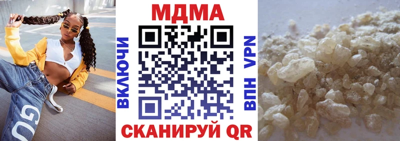 МДМА crystal  как найти закладки  Кизел 