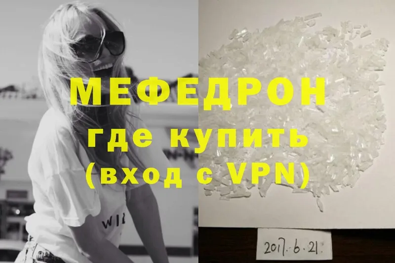 хочу наркоту  Кизел  Меф mephedrone 