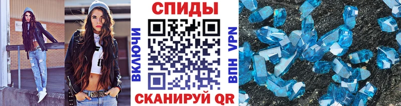 Метамфетамин Декстрометамфетамин 99.9%  Кизел 