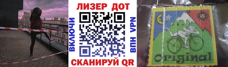 Марки NBOMe 1500мкг Кизел