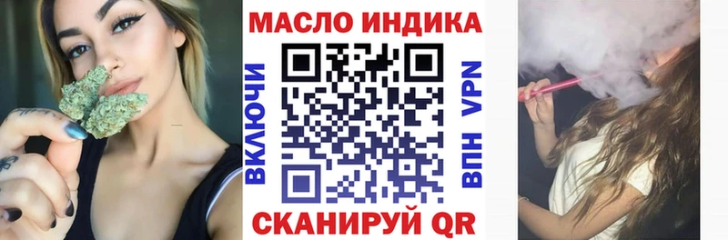 Дистиллят ТГК концентрат  Кизел 